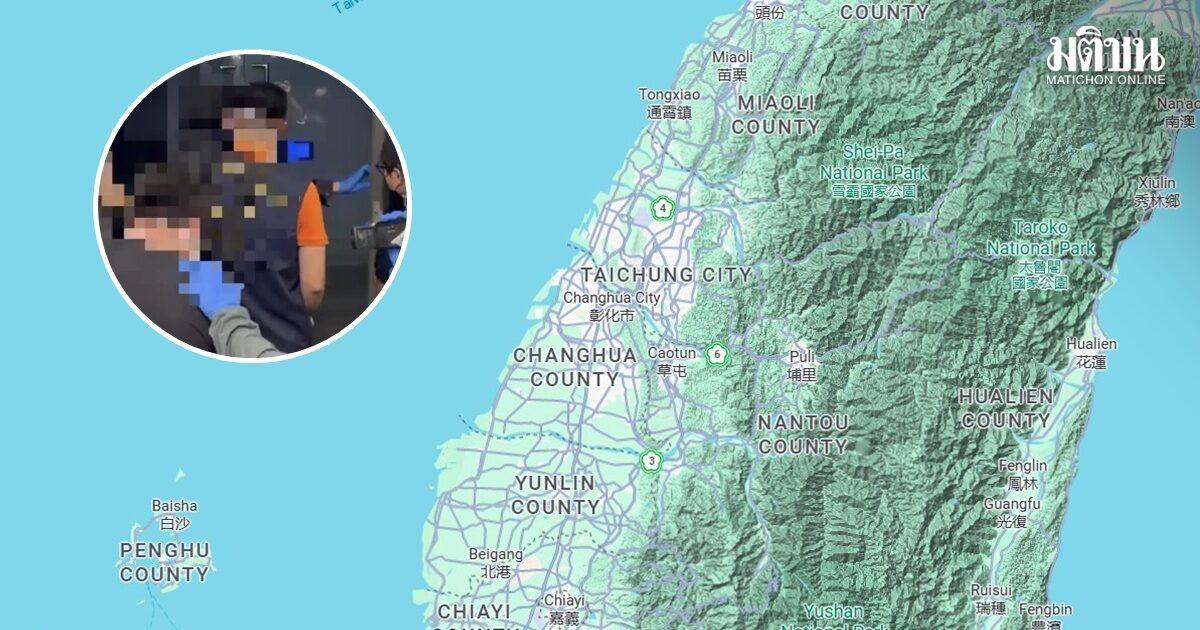 Un ressortissant taïwanais arrêté pour le meurtre de sa petite amie thaïlandaise