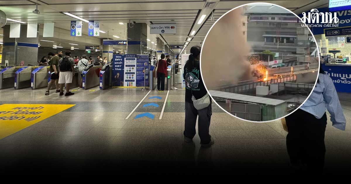MRT Services Suspended Following Track Fire