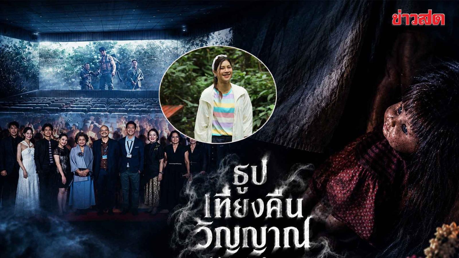 Thai Cinema Makes Global Strides at Busan International Film Festival 2026