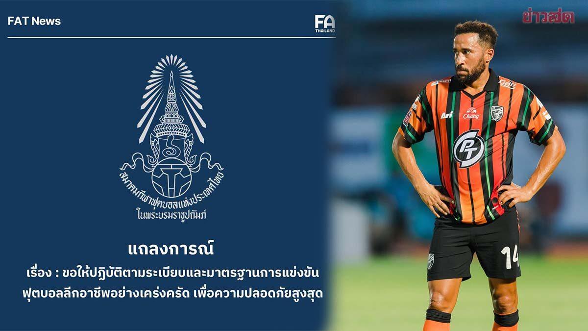Thailands Fußballverband äußert sich zu Sicherheitsbedenken nach Vorfall mit Platzwalze