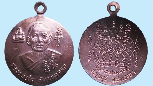 Historical Legacy of Luang Pho Yid and the 'Luang Pho Thep Nimit' Buddha Statue