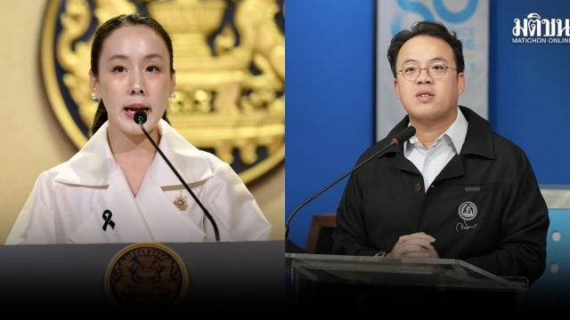 Il governo respinge la proposta del Partito Democratico di riallocare il budget 'Thai-Help-Thai Plus'