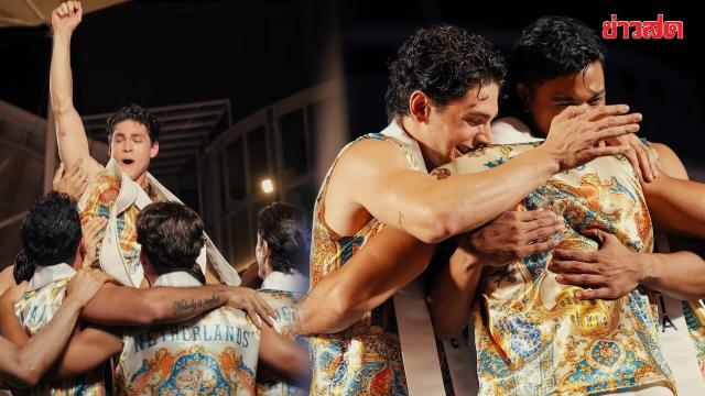 Turkey Wins 'King of Andaman' Title at Mister International 2026 Swimsuit Competition