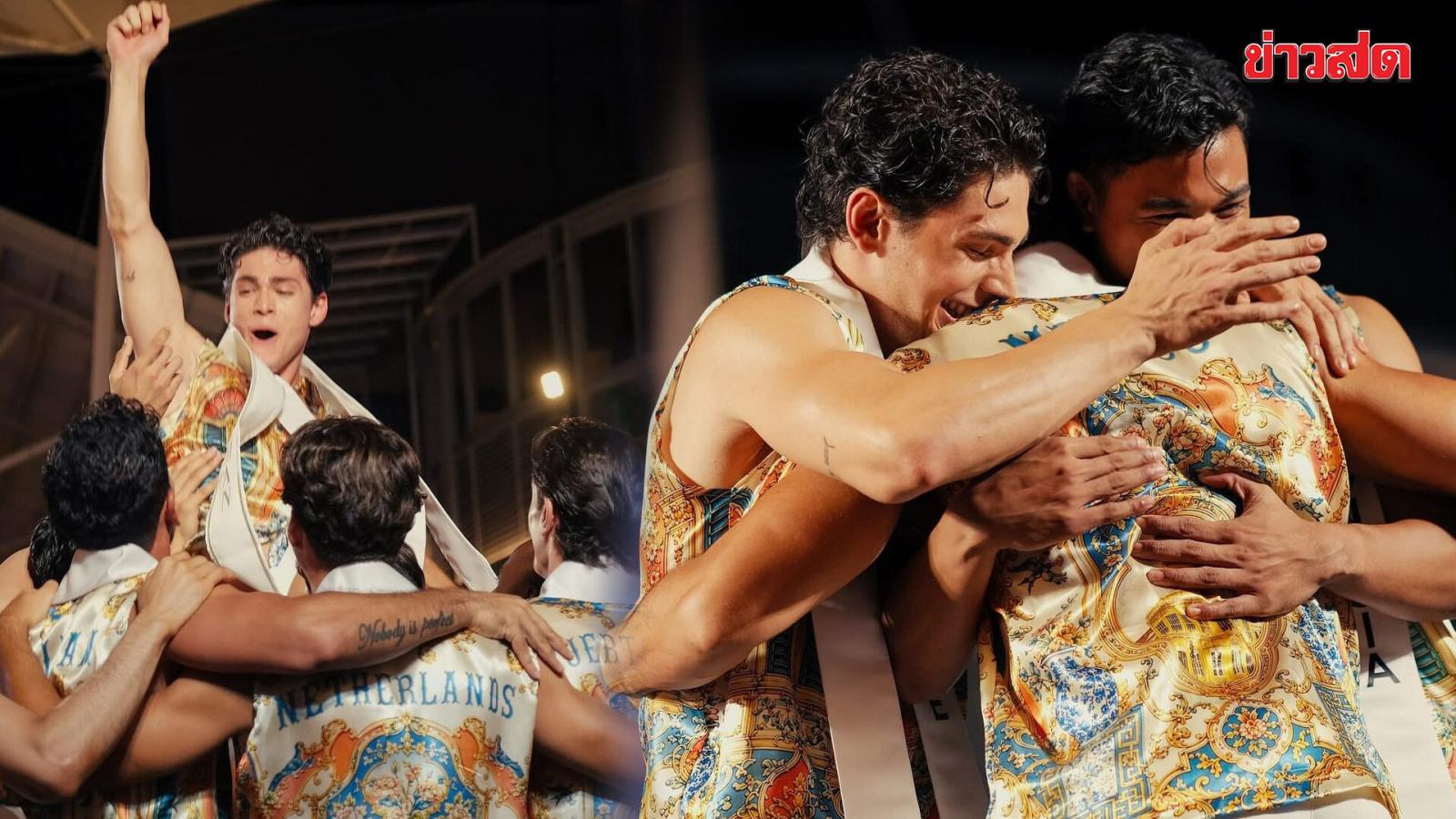 Turkey Wins 'King of Andaman' Title at Mister International 2026 Swimsuit Competition