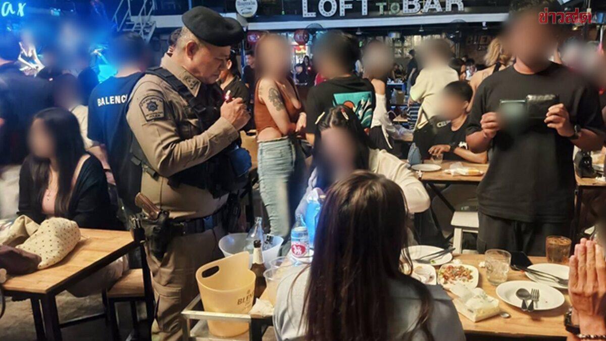La police de Wang Thonglang inspecte 16 lieux de divertissement