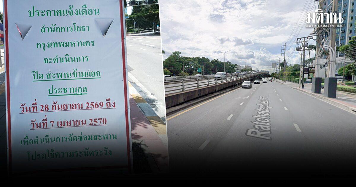 Prachanukul Intersection Overpass to Close for Seven-Month Repair