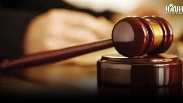 Un sondaggio del Suan Dusit rivela lo scetticismo pubblico verso il sistema giudiziario