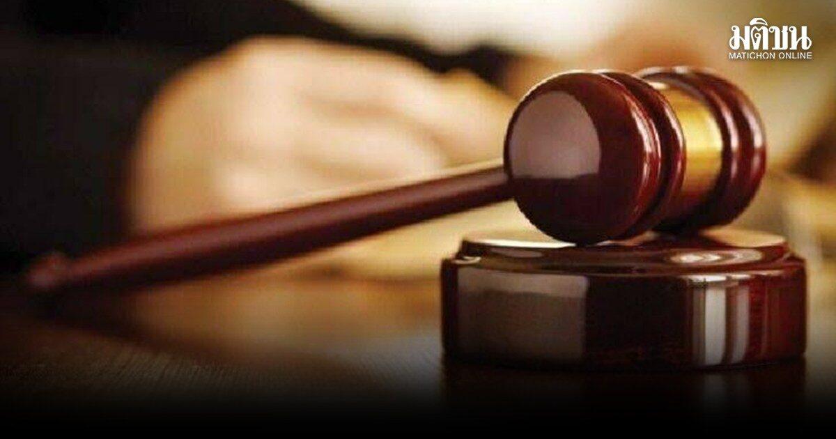 Un sondaggio del Suan Dusit rivela lo scetticismo pubblico verso il sistema giudiziario
