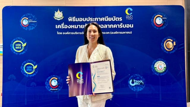Simummuang Market Receives Carbon Footprint Certification