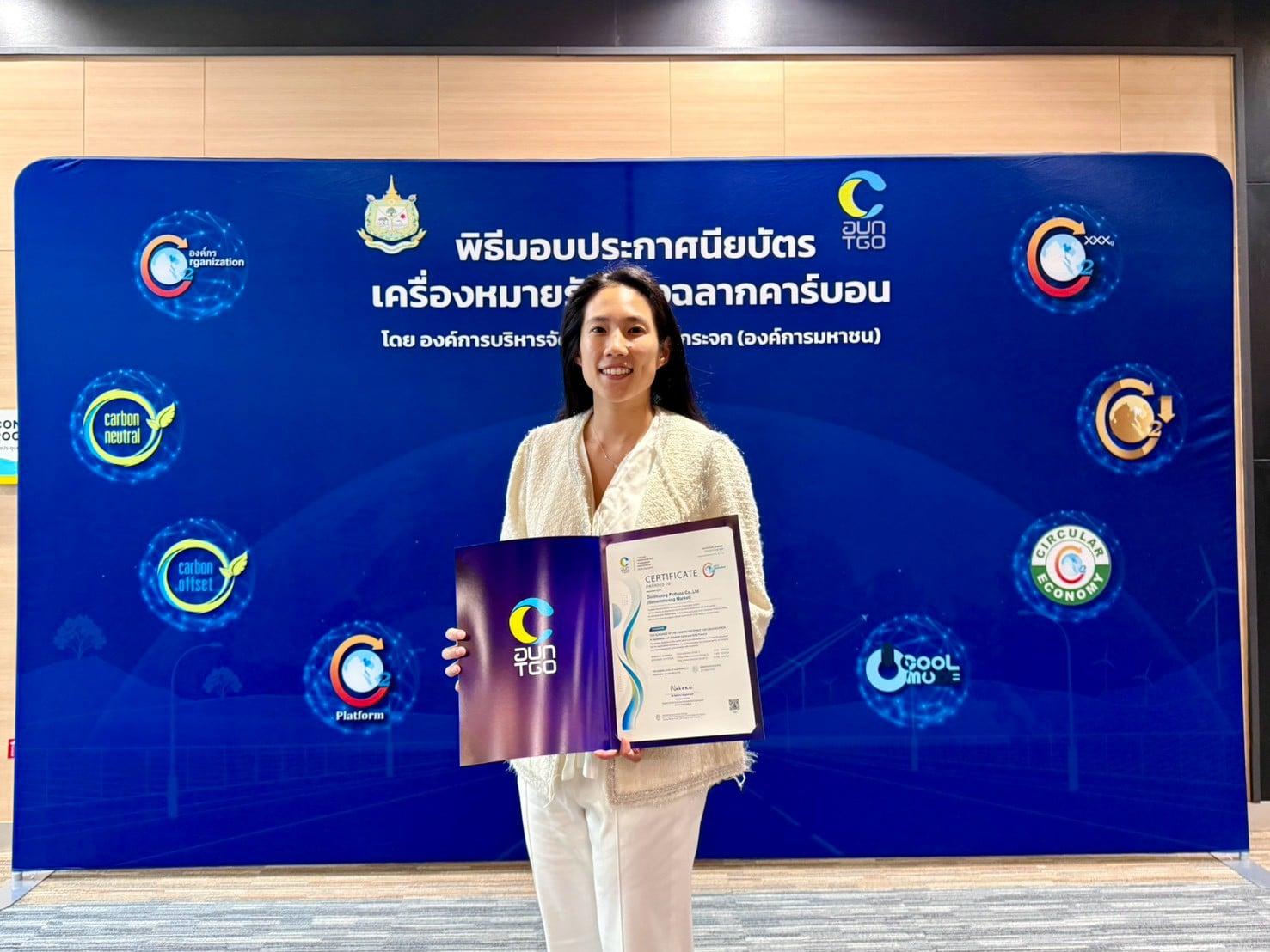 Simummuang Market Receives Carbon Footprint Certification