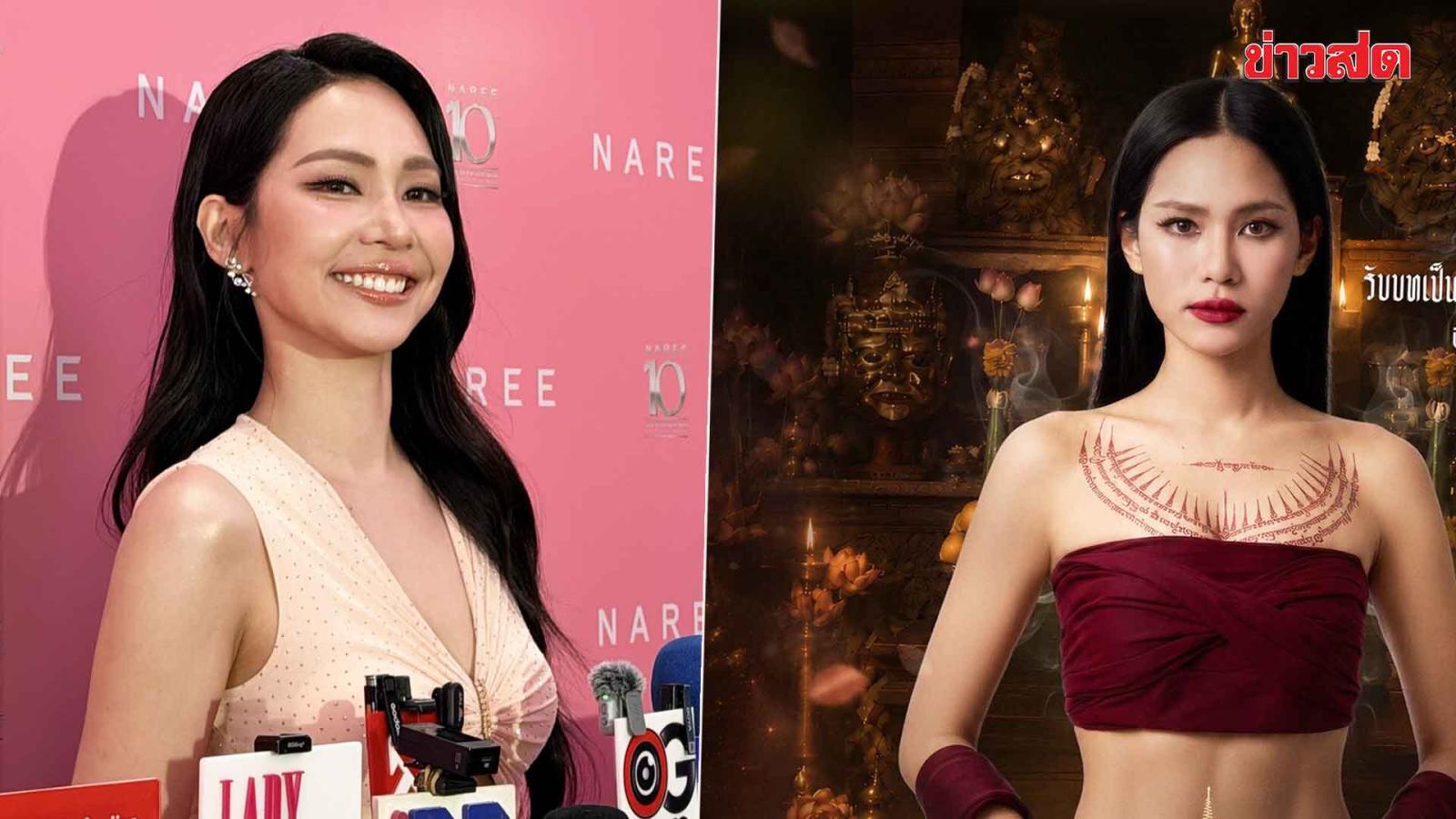Actress Bint Sireethorn Celebrates Overwhelming Fan Support at One Bangkok Event