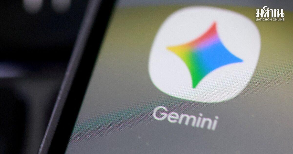 Google bestätigt Sicherheitslücke bei KI Gemini während Tests
