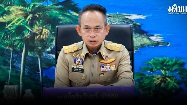 Governador de Phuket ordena substituição do Corpo de Voluntários de Defesa de Thalang após alegações de extorsão