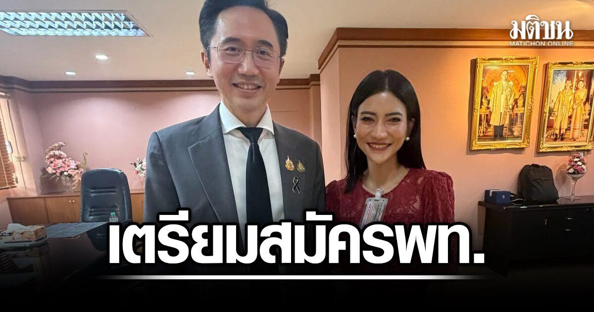 Kaewta kündigt Beitritt zur Pheu-Thai-Partei an