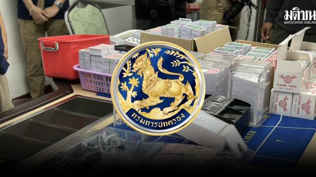 Autoridades de Chiang Mai sob investigação por supostas casas de apostas ilegais
