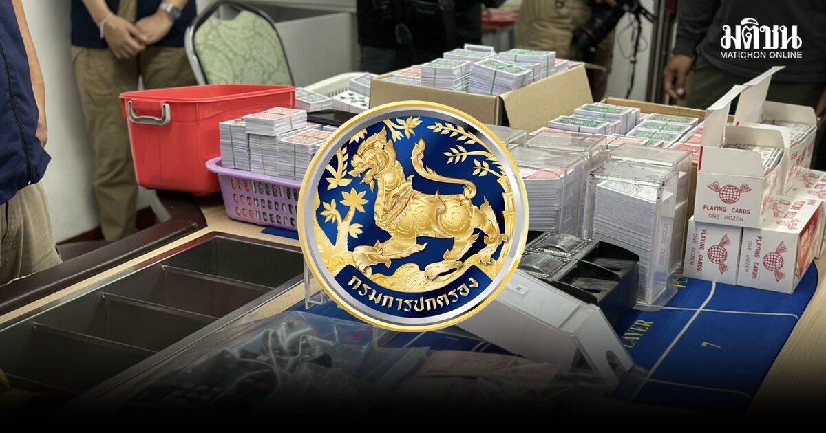 Autoridades de Chiang Mai sob investigação por supostas casas de apostas ilegais