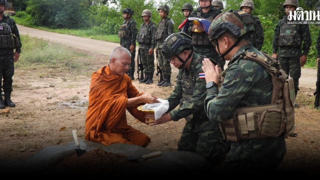 Phu Makheua Battlefield Soil Collected for Military Museum