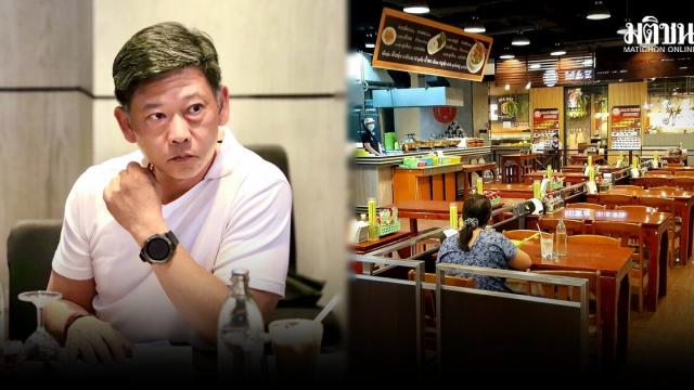 Thailands Gastronomiebranche fordert staatliche Maßnahmen angesichts steigender Kosten