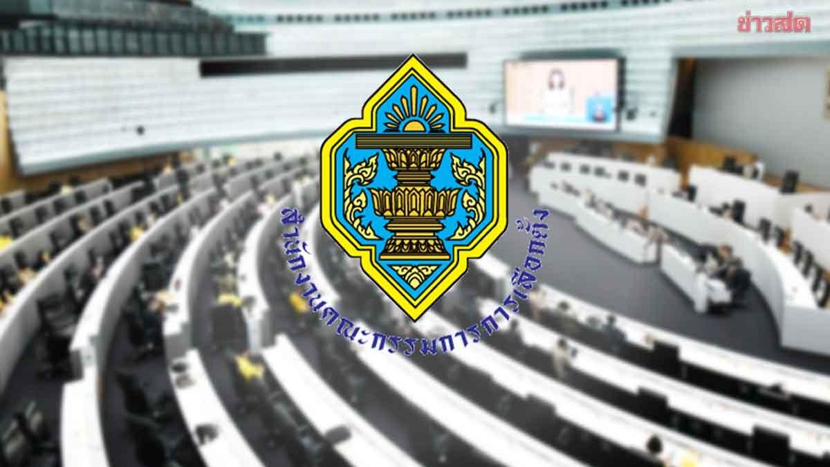Il Senato thailandese esaminerà una proposta per ristrutturare i poteri della Commissione Elettorale