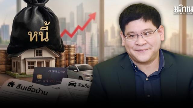 TDRI meldet Rückgang des Verhältnisses von Haushaltsverschuldung zum BIP in Thailand