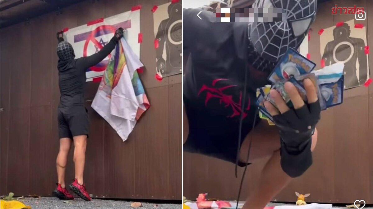 French National Arrested After Disrupting Samui Exotic Park