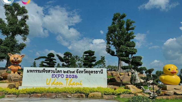 Udon Thani International Horticultural Expo Nears Completion