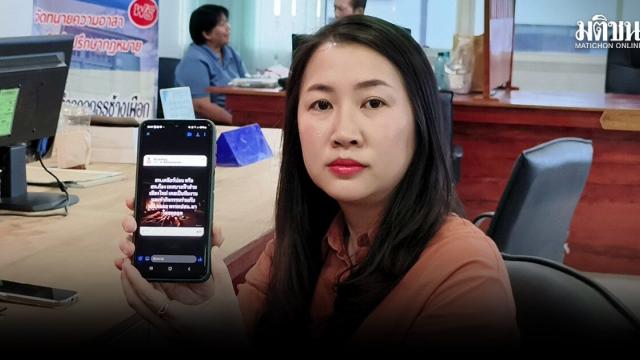 Deputata di Chiang Mai sporge denuncia per accuse di diffamazione online