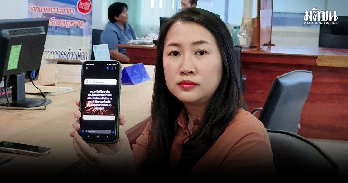 Deputata di Chiang Mai sporge denuncia per accuse di diffamazione online