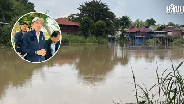 Chao Phraya Dam to Increase Water Discharge Amid Rising Northern Inflow
