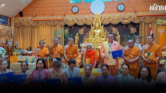 Mahachulalongkornrajavidyalaya University Launches 5th Lay Missionary Program