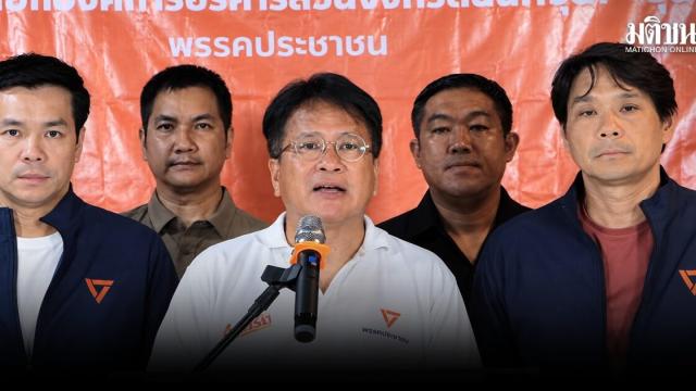 Decharat ammette la sconfitta alle elezioni dell'Organizzazione Amministrativa Provinciale di Nonthaburi