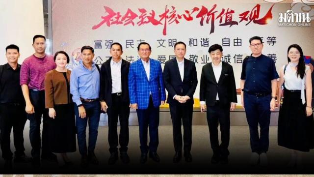 Thailändische Senatsdelegation erkundet KI- und Bahnintegration in Nanning