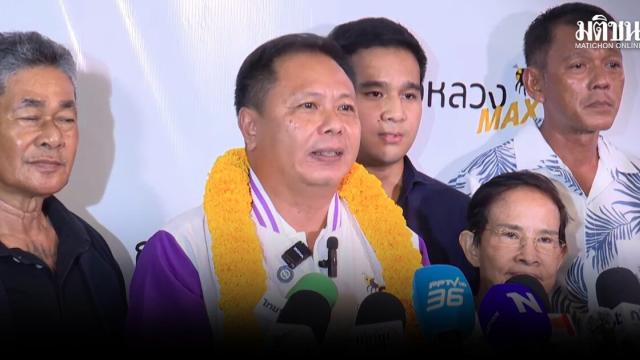 Naruphon dichiara la vittoria alle elezioni dell'Organizzazione Amministrativa Provinciale di Nonthaburi