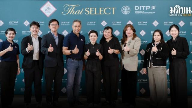 DITP verleiht Thai SELECT-Zertifizierung an 213 verarbeitete Lebensmittel
