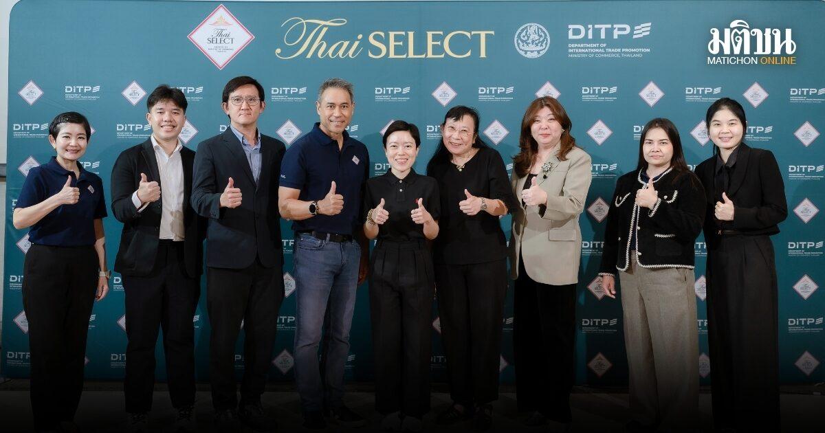 DITP verleiht Thai SELECT-Zertifizierung an 213 verarbeitete Lebensmittel