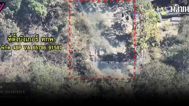 L'esercito thailandese pubblica filmati di droni che denunciano la presenza militare cambogiana nel tempio di Preah Vihear