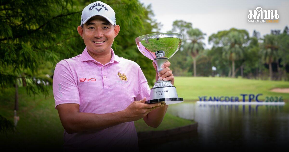 Pawin Ingkhapradit sichert sich Sieg bei der Asian Tour in Taiwan