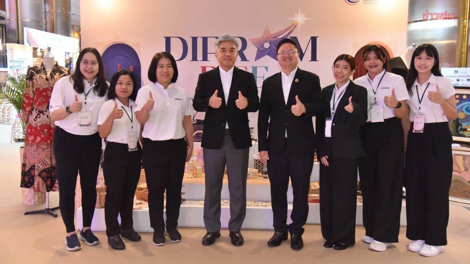 DIPROM startet 'DIPROM RISE', um thailändische Unternehmer zu fördern