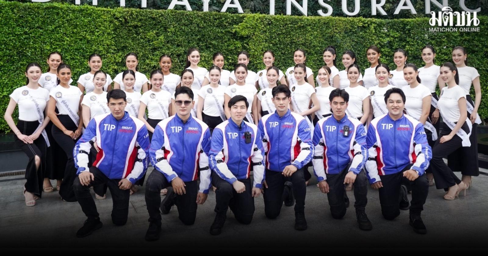 Miss Thin Thai Ngam 2026 Contestants Engage in Local Heritage Activities