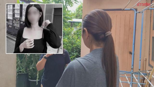 Mulher tailandesa é encontrada morta em Taiwan após ser dada como desaparecida