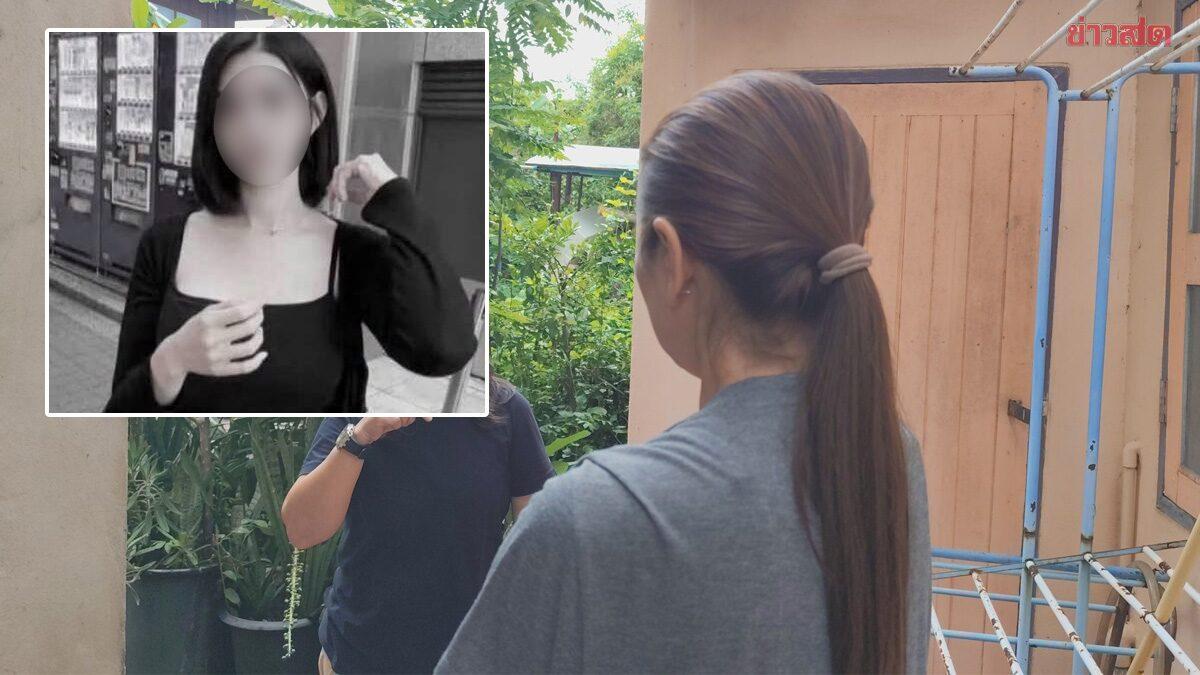 Mulher tailandesa é encontrada morta em Taiwan após ser dada como desaparecida