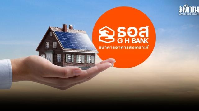 GH Bank startet Kreditprogramm für Solardächer