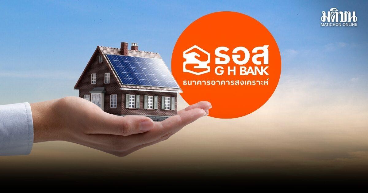 GH Bank startet Kreditprogramm für Solardächer