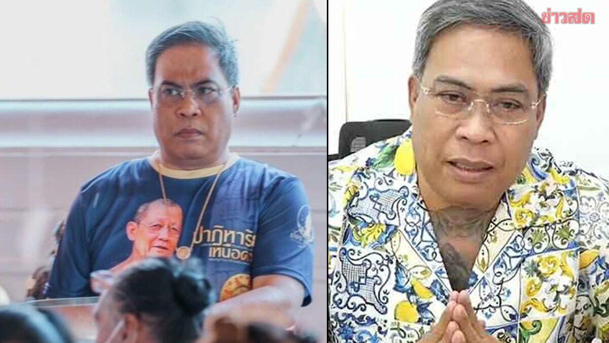 Polícia intima famoso especialista em amuletos no caso de desvio de fundos do Wat Phutthaisawan