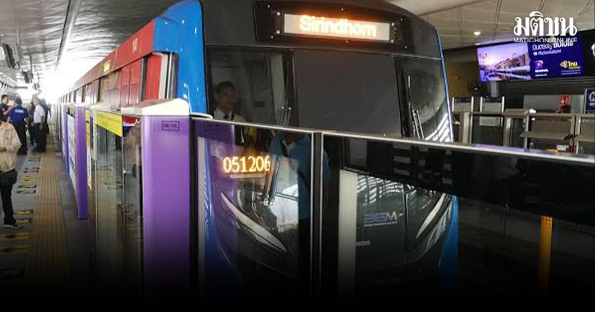 MRT Blue and Purple Lines Resume Normal Operations Following Track Fire