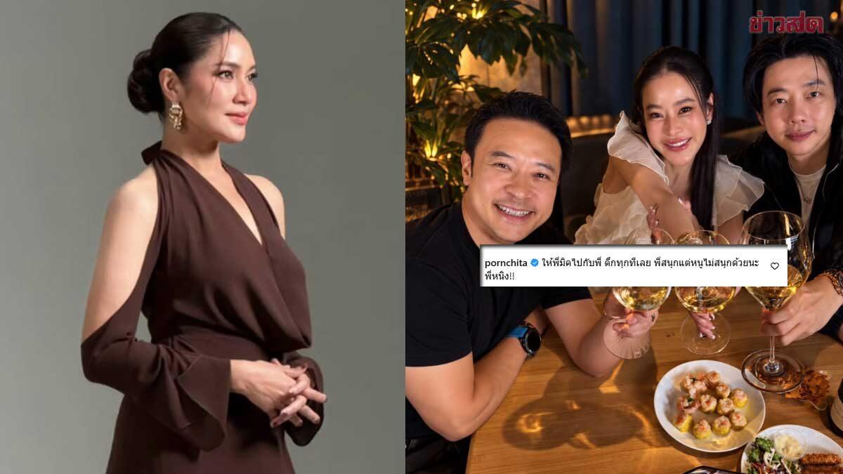 Social Media Drama Involving Thai Celebrities Sparks Public Discussion