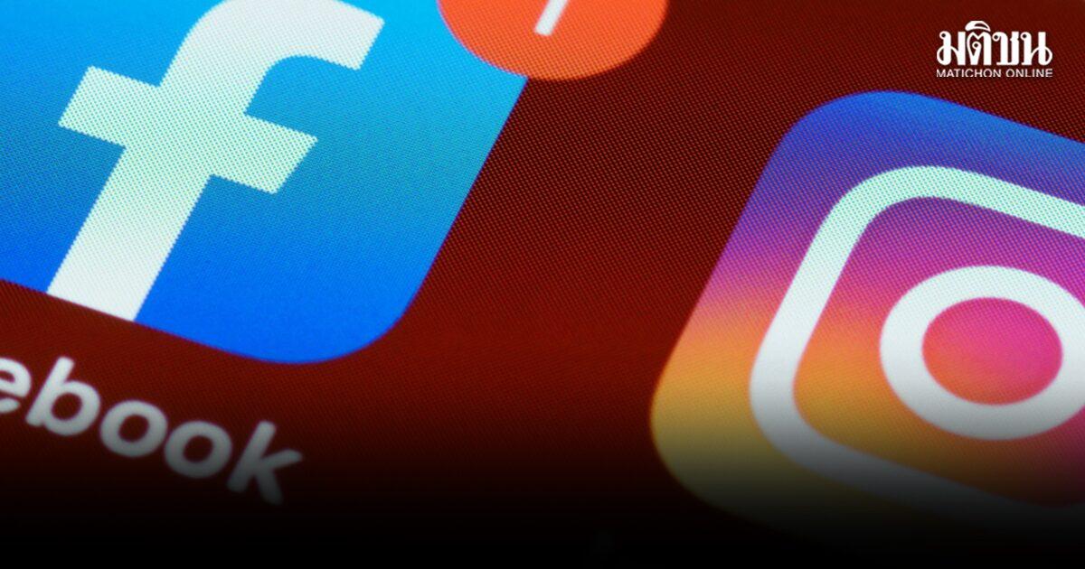Weltweite Störung bei Facebook und Instagram
