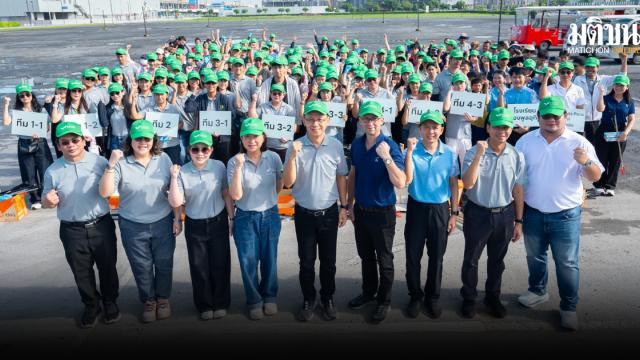 Future Park and Novotel Join Forces for Cleanup Day 2026