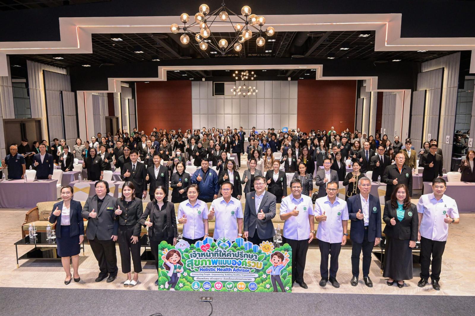 Thai Health Authorities Launch 'HHA' Initiative to Address Workplace Mental Health