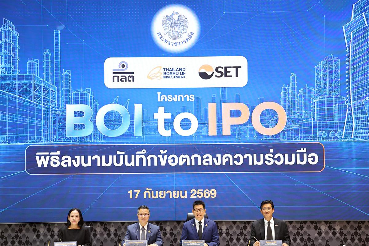 La Bolsa de Valores de Tailandia lanza la iniciativa 'BOI to IPO'